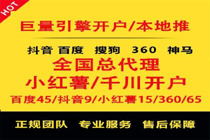 广告主必读：如何通过竞价推广提高广告效果？——案例解读